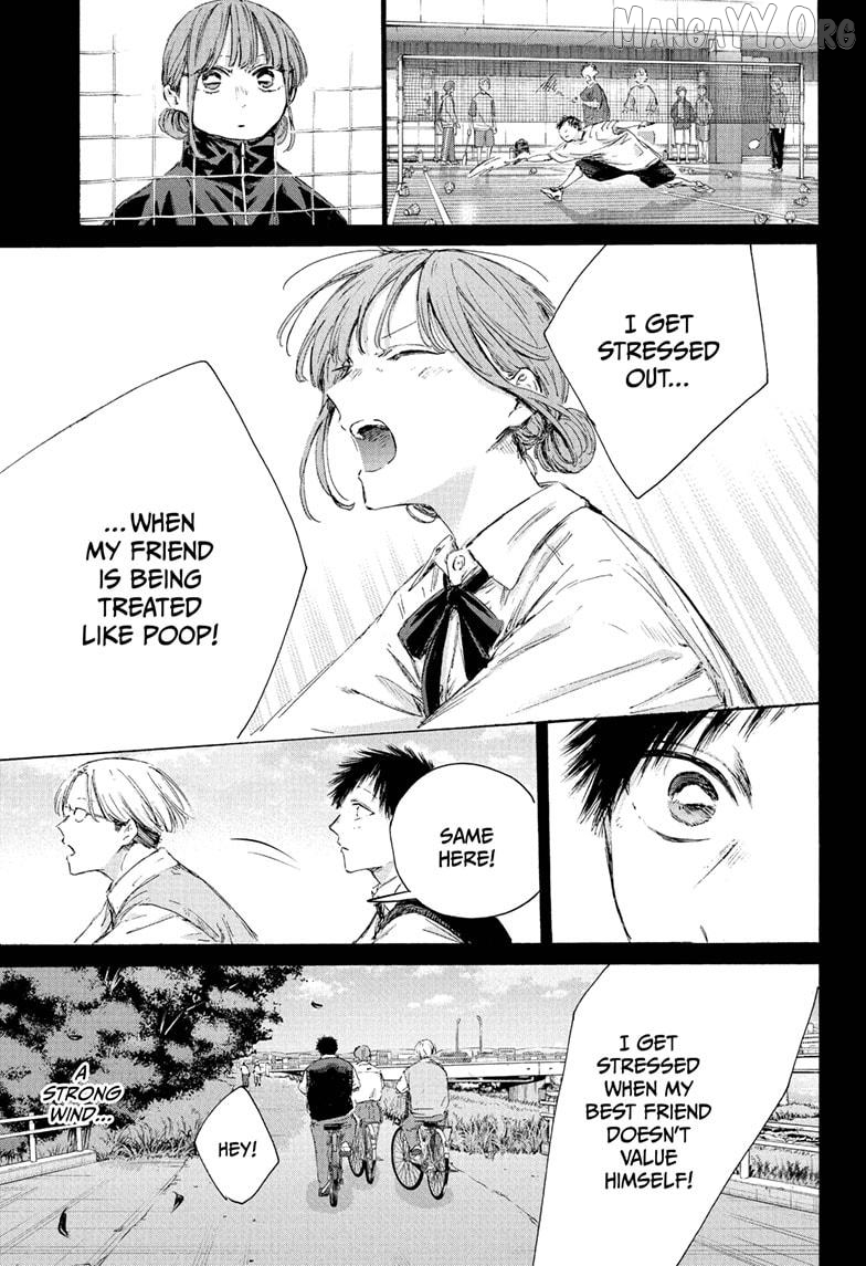 Blue Box, Chapter 223 image 17